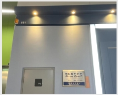  2024Ÿ5822  ϳ ̻簭 25, 5551ȣ (ǳ굿,̻׽ŸŸĻ)     Ʈ