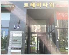  2024Ÿ64128  ϳ ̻ 424, 1115ȣ (,ƮŸ)     ,繫ǰ