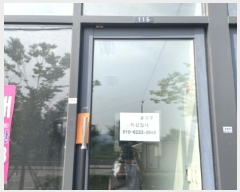  2024Ÿ64128  ϳ ̻ 424, 1115ȣ (,ƮŸ)     ,繫ǰ