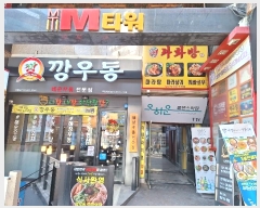  2024Ÿ71263   ߿ ̴101 27, 4404ȣ     ,繫ǰ