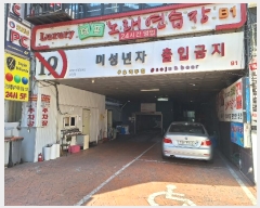  2024Ÿ71263   ߿ ̴101 27, 4404ȣ     ,繫ǰ