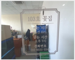  2024Ÿ1516    ʼϷ 12, 1 1103ȣ (â,쳲Ÿ)   ,繫ǰ