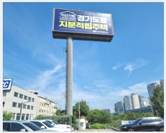  2024Ÿ3765   д籸 ݰ 97-5      ٸü,󰡰