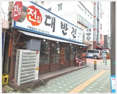  2024Ÿ��5075 ��� ������ �߿��� ������ 3163      ��,�繫�ǰ��