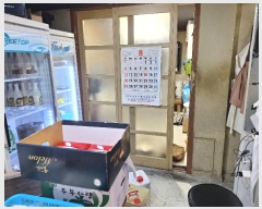  2024Ÿ��5075 ��� ������ �߿��� ������ 3163      ��,�繫�ǰ��