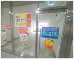  2024Ÿ56516  ϳ ̻簭߾ӷ 190, 3319ȣ (,ϳ̻ԵĳŸ)     ,繫ǰ