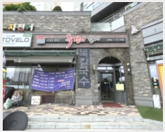  2024Ÿ62092    ʼȯ 130, 󰡵 1124ȣ (â,ʾƮǪ2)   ,繫ǰ