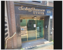  2024Ÿ64371  ֽ Ǳ 143-22, 101 4401ȣ (,Ͽ)    ټ,