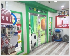  2024Ÿ70796   д籸  260, 101ȣ (,ջ)    ,繫ǰ