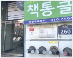  2024Ÿ70796   д籸  260, 101ȣ (,ջ)    ,繫ǰ