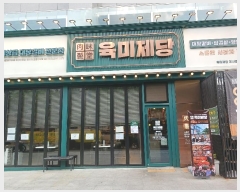  2024Ÿ4805  ϳ ̻簭߾ӷ 190, 1169ȣ (,ϳ̻ԵĳŸ)     ,繫ǰ