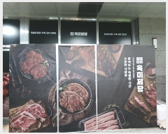  2024Ÿ4805  ϳ ̻簭߾ӷ 190, 1169ȣ (,ϳ̻ԵĳŸ)     ,繫ǰ