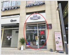  2024Ÿ6757  ϳ ̻簭߾ӷ198 29,  1-104ȣ (,̻ǪƼ)    ,繫ǰ