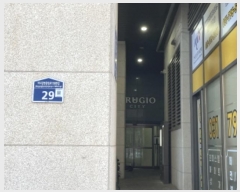  2024Ÿ6757  ϳ ̻簭߾ӷ198 29,  1-104ȣ (,̻ǪƼ)    ,繫ǰ