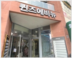  2024Ÿ��7408 ��� �ϳ��� ���Ϲ�����180���� 17, 1��109ȣ (���̵�,������ְ��๰��1��)     ��,�繫�ǰ��