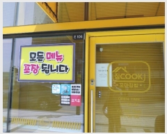  2024Ÿ��55797 ��� �ϳ��� �̻簭���߾ӷ�7���ȱ� 25, 1����-106ȣ (ǳ�굿,��-��ũ�븮��Ÿ��)     ��,�繫�ǰ��