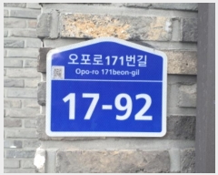  2024Ÿ63095  ֽ 171 17-92, ̵ 2202ȣ (,Ʈ)    ټ,