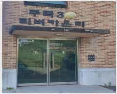  2024Ÿ66636  ֽ ̸ õϷ522 3, 3 4401ȣ (ָ񸮹īƼ)   ټ,