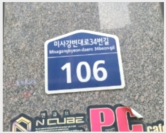  2024Ÿ��71133 ��� �ϳ��� �̻簭�����34���� 106, 2��202ȣ (ǳ�굿,�Ѱ�������)     ��,�繫�ǰ��