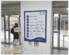  2024Ÿ4317   д籸 925 16, 2516ȣ (ž,(д)ڵ͹̳ι׺հǹ)    ,繫ǰ