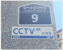  2024Ÿ57717  ֽ 79 9, 3301ȣ      ټ,