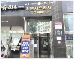  2024Ÿ5112    ʱ 45, 1102ȣ     ,繫ǰ