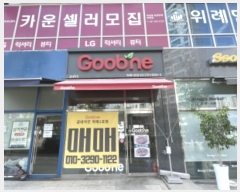  2024Ÿ5112    ʱ 45, 1102ȣ     ,繫ǰ