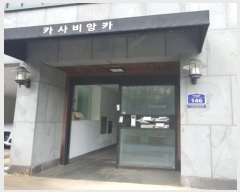  2024Ÿ55742  ֽ Ǳ 146, 104ȣ (,ī)     ټ,