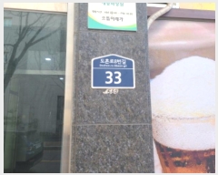  2024Ÿ72020   ߿ ̷8 33, 4402ȣ (̵,̷)    ǽڰ