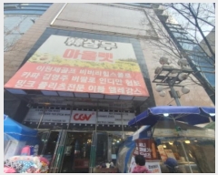  2024Ÿ1738   ߿  1136, 33031ȣ (,)    ,繫ǰ