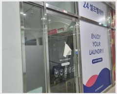  2024Ÿ��4065 ��� ������ �߿��� ���̴��80���� 3-10, 1��128ȣ (������,�����Ƹ���Ÿ)    ��,�繫�ǰ��