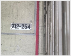  2024Ÿ��4294 ��� ������ �д籸 �������925���� 16, ����2�� ��257ȣ    ��,�繫�ǰ��