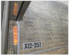  2024Ÿ��4294 ��� ������ �д籸 �������925���� 16, ����2�� ��257ȣ    ��,�繫�ǰ��