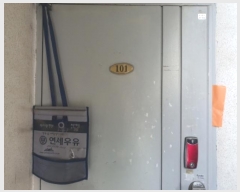  2024Ÿ4966  ֽ  ̱ 59-30, 1101ȣ     ټ,