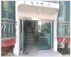  2024Ÿ4966  ֽ  ̱ 59-30, 1101ȣ     ټ,