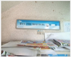  2024Ÿ4966  ֽ  ̱ 59-30, 1101ȣ     ټ,