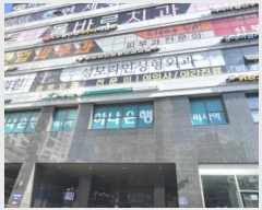  2024Ÿ��6078  �ٸ��󰡰��