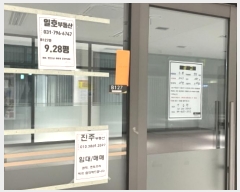  2024Ÿ��6078  �ٸ��󰡰��