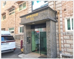  2024Ÿ70703  ֽ Ÿ 143-40, 103 4401ȣ (ȸ,ũŸ)    ټ,