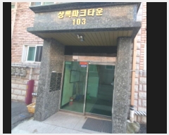  2024Ÿ70703  ֽ Ÿ 143-40, 103 4401ȣ (ȸ,ũŸ)    ټ,