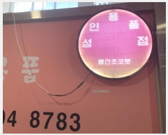  2024Ÿ��71256  �ٸ��󰡰��