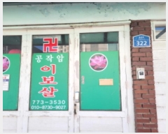  2024Ÿ31893   빮 ٹ 784-14      ()