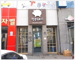  2024Ÿ��31923  �ٸ��󰡰��