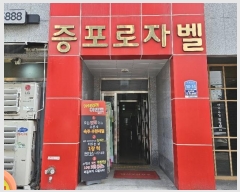  2024Ÿ��31923  �ٸ��󰡰��