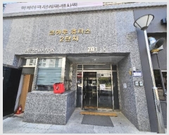  2024Ÿ2963  õ ַ 67-15, 36201-3601ȣ (ﵿ,õھƷƼ2)     Ʈ