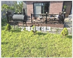  2024Ÿ37808  ֽ ո  120-16      ð