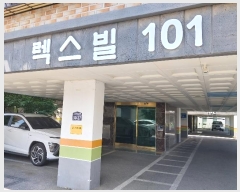  2024Ÿ35925  õ ȣ 8809 30-27, 101 2 201ȣ ()  ټ,