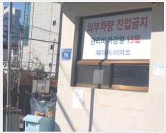  2024Ÿ��41777 ��� ���� �缭�� �����152���� 16, ���� 1��105ȣ (�ѹ̸�����Ʈ)   ����Ʈ���