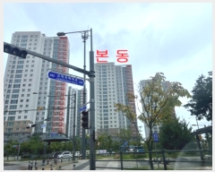  2024Ÿ��51524 ��� ���ý� ����������� 203, 276�� 6��603ȣ (������,�ž��ν����ñ״�ó)    ����Ʈ���