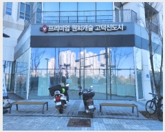  2024Ÿ55342  ý ߾ӷ 320, 1116ȣ (̾ĳŵ)     ,繫ǰ